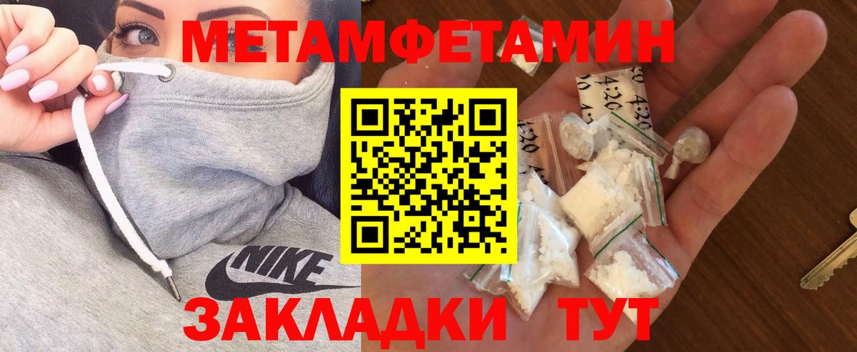 Сланцы  АМФ  Вход с VPN  Амфетамин VHQ 