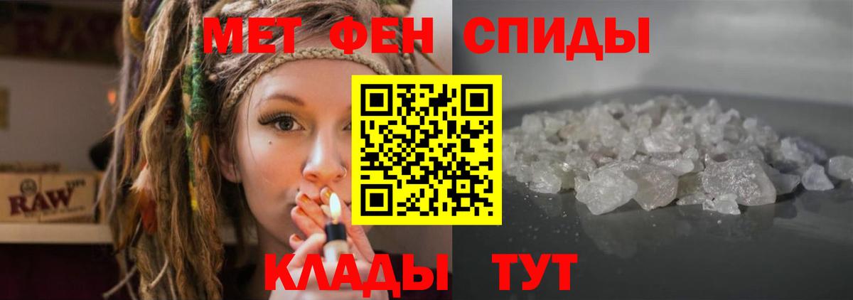 АМФ Розовый Сланцы