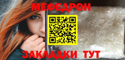 трава Пыть-Ях