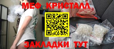 трава Пыть-Ях