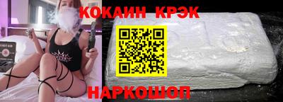 трава Пыть-Ях