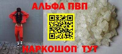 jwh Пушкино