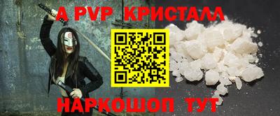 мдпв Пугачёв