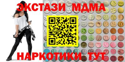 меф Рыбинск