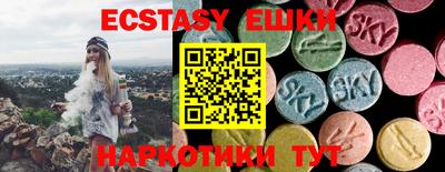 меф Рыбинск
