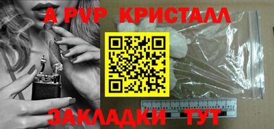 jwh Пушкино
