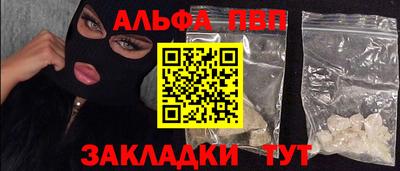 трава Пыть-Ях