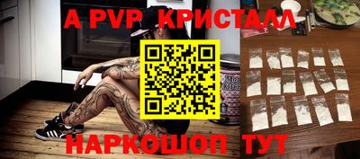 мдпв Пугачёв