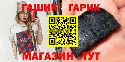 jwh Пушкино