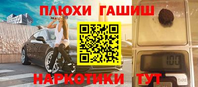 jwh Пушкино