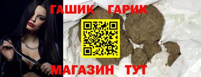трава Пыть-Ях