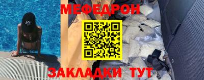 трава Пыть-Ях