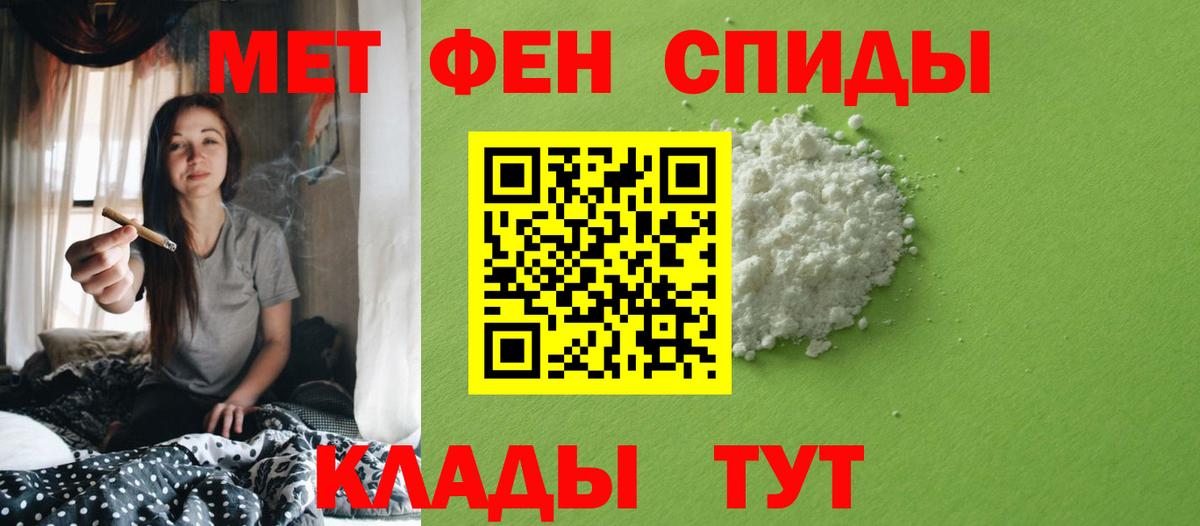 Первитин кристалл  Вход с VPN  Первитин  Первитин кристалл  Сланцы 