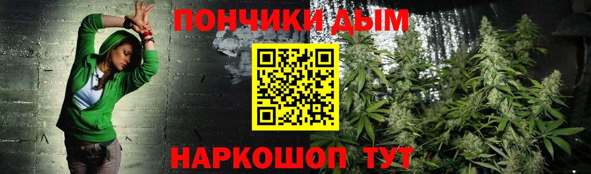 Марихуана AK-47  Бошки Шишки MAZAR  Вход с VPN  Бошки Шишки Amnesia  Сланцы  Бошки Шишки план 
