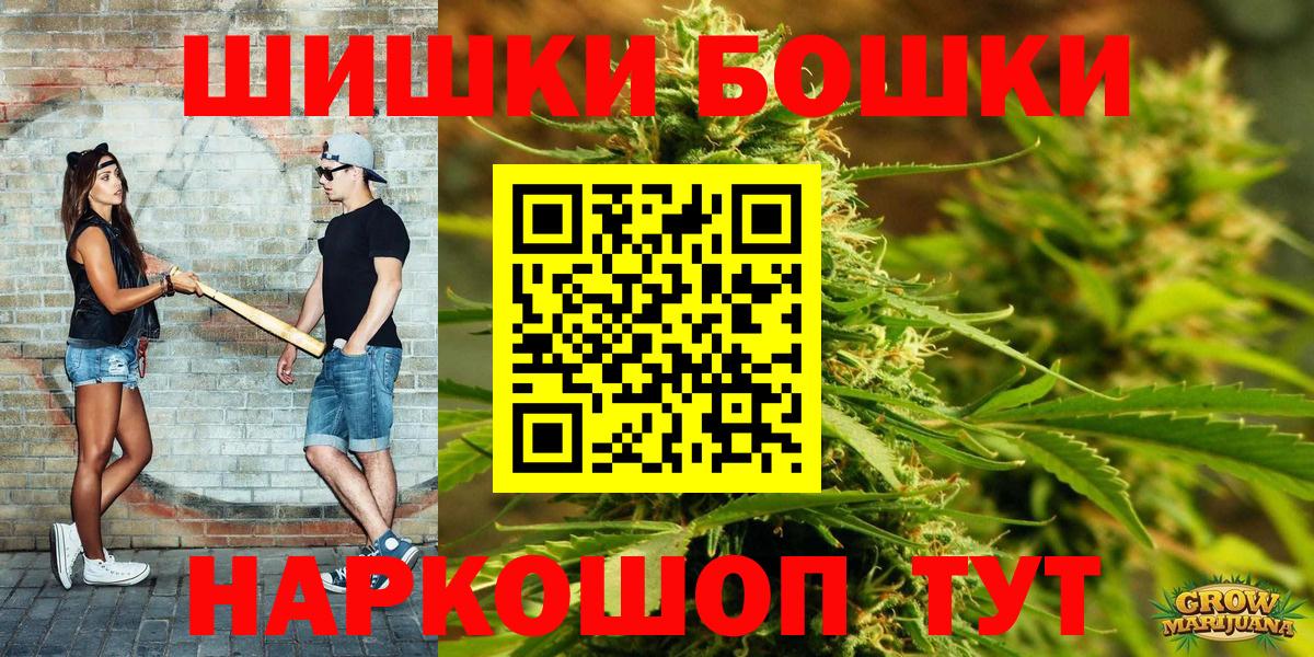 Конопля гибрид Сланцы